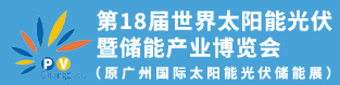 18Th Solar Pv And Energy Storage World Expo 2026 (Pv Guangzhou)