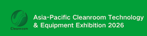 2026 Asia-Pacific Cleanroom Technology and Equipment Exhibition (APCTEE)
