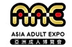 Asia Adult Expo (AAE)