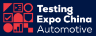Automotive Testing China
