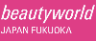 Beautyworld Japan Fukuoka