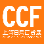 CCF China (Shanghai) International Consumer Goods Fair & Modern Lifestyle Expo (Spring)