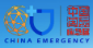 China International Emergency Management Exhibition - CIEME