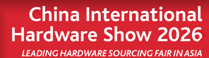 China International Hardware Show (CIHS) logo
