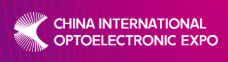 CIOE 2026 - The 27th China International Optoelectronic Exposition