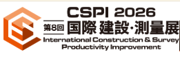 CSPI-EXPO 2026