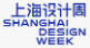 Design Week Shanghai