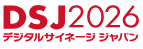 Digital Signage Japan 2026 logo