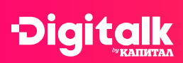 DigitalK 2026
