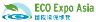 Eco Expo Asia - Environmental Protection