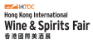 Hong Kong International Wine & Spirits Fair