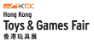 Hong Kong Toys & Games Fair