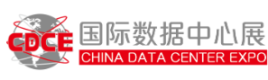 International Data Center & Cloud Computing Industry Expo 2026