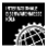 International Hardware Fair