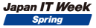 Japan IT Week - Spring