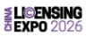 Licensing Expo Shanghai - LEC - China Licensing Expo logo