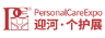 PCE International Personal Care Expo