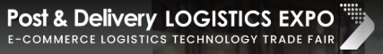 Post & Delivery LOGISTICS EXPO logo