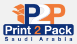 Print 2 Pack Saudi Arabia - P2P