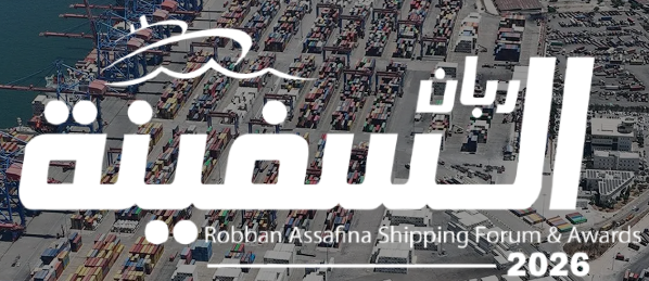 Robban Assafina Shipping Forum & Awards logo