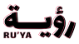 Ru'ya Careers UAE