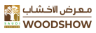 Saudi WoodShow - International Wood & Wood Machinery Show logo