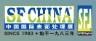 SFCHINA - The Finishing Industry Exhibition