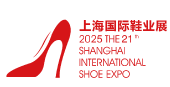 Shanghai International Footwear Exhibition