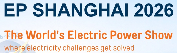 The 33rd China International Exhibition on Electric Power Equipment and Technology