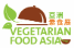 Vegetarian Food Asia